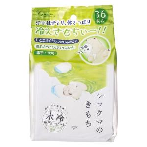 LOHACO - キモチ氷冷ボディーシート（シロクマ） 36枚