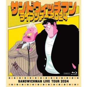 サンドウィッチマンライブツアー2024【DVD】 〔DVD〕 : HMV&BOOKS