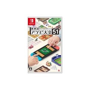 Nintendo Switch Switch 世界のアソビ大全51（2020年6月5日発売