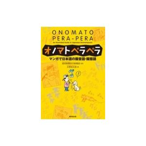 条解シリーズ 条解行政情報関連三法―公文書管理法・行政機関情報公開法