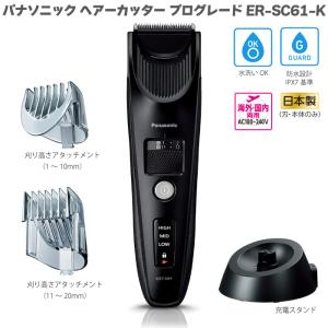 バリカン パナソニックER-GP82 : ベリーズコスメ Yahoo!店 - 通販