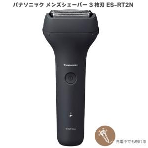 ラムダッシュ Panasonic ES-LT2B-W ラムダッシュ 3枚刃 メンズ