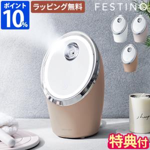 2026年2月】スチーマーのおすすめ人気ランキング - Yahoo!ショッピング