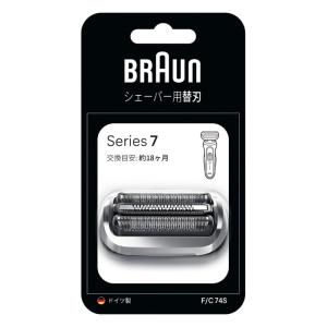 BRAUN（ブラウン） シェーバー 替刃 シリーズ7用 網刃・内刃一体型
