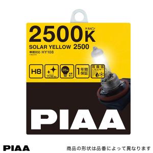 PIAA 【爆買 最大P19倍】イエローバルブ H16 2500K ハロゲンバルブ