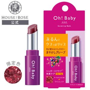 Supreme（シュプリーム） Supreme ChapStick チャップスティック