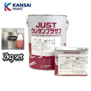 関西ペイント レタン PG エコ RR 210 クリヤー 4kg セット / 2:1