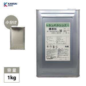 関西ペイント【レタンPGエコ マルチ硬化剤 4L】RRクリヤー用硬化剤