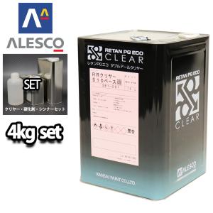 関西ペイント レタンPG ハイブリッド エコ 原色 #400 ディープブラック