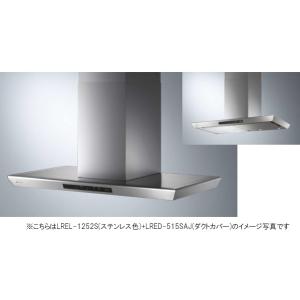 アリアフィーナ レンジフード アリエッタシリーズBetta(ベッタ) 壁面