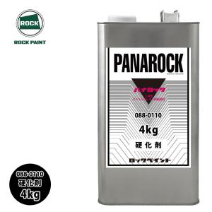 エコロック ハードナー (標準型) 149-6120 4kg/ロックペイント 硬化剤