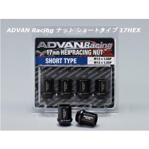 アドバン レーシング ナット ホイールナット 4個セット ボルト径M12