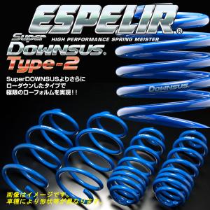 ESPELIR（エスペリア） スーパーダウンサス スイフトスポーツ ZC33S