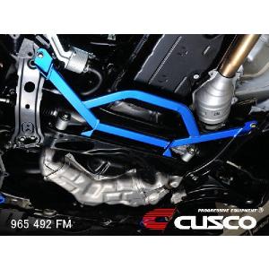 クスコ（CUSCO） オデッセイ RC1 リヤスタビバー リヤスタビバー 397