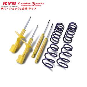 KYB カヤバ ローファースポーツキット アルトワークス HA36S 4WD 16/8