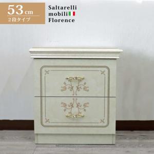 サルタレッリ フローレンス 3段ナイトテーブル チェスト ベッドサイド