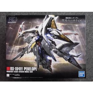BANDAI（バンダイ） 1/60 PG MBF-02+AQM/E-X01 ストライクルージュ+