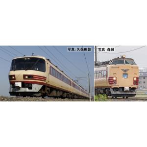 トミックス HO-2011 【HOゲージ】 「 JR ED79-100形電気機関車