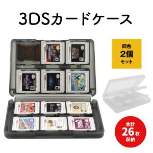 3DS用 ゲームカードケース 4枚収納 アルミ製 AD-3113 : まねきや