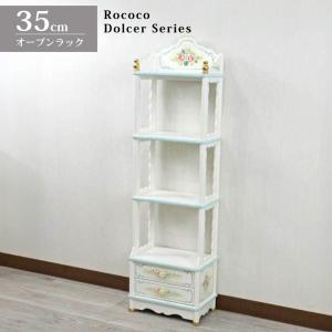 サルタレッリ ジュリエッタ ダイニングチェア 椅子 イス サロンチェア