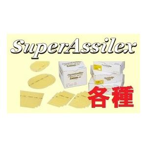 コバックス スーパーアシレックス各種シートタイプ 箱入り : Future