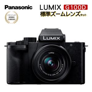 Panasonic（パナソニック） (三脚・バッグ等7点セット) ミラーレス一眼