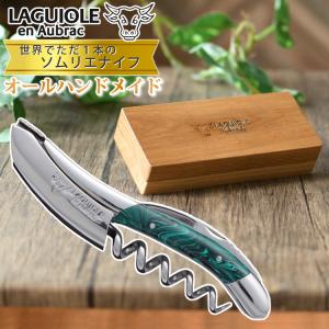 メーカー直送/代引不可) (正規品3年保証) ラギオール アン オブラック