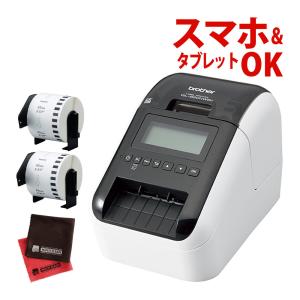 ブラザー工業 ブラザー×ビジコム 感熱ラベルプリンター QL-820NWBc-BC