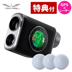 EAGLE VISION (期間限定) イーグルビジョン クロスアイ ハイブリッド