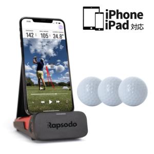 Rapsodo Rapsode（ラプソード） 弾道測定器 2023年モデル モバイル