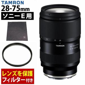 TAMRON（タムロン） 18-300mm F/3.5-6.3 Di III-A VC VXD ニコンZ