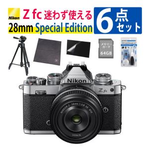 ニコン Nikon ミラーレス一眼カメラ Z fc 16-50 VR レンズキット