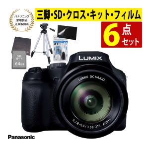 Panasonic（パナソニック） デジタルカメラ ルミックス LUMIX FZ85D