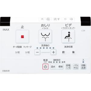 LIXIL（リクシル） 354-1529-SET サティスEタイプ DV-E114用壁リモコン