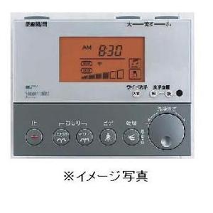 LIXIL（リクシル） 354-1058B INAX(LIXIL) シャワートイレ リモコン