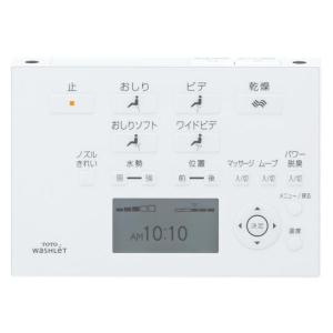 TOTO TCM8157 ウォシュレットリモコン アプリコットF3W TCF4833 用