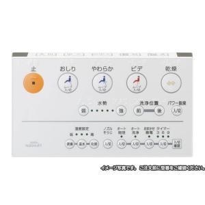 TOTO TOTO正規取扱店 TCM939 送料無料 リモコン組品 ウォシュレット用