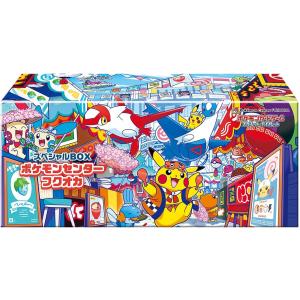 ポケモンカードゲーム スカーレット＆バイオレット スペシャルBOX