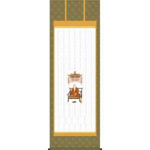 四国八十八ヶ所納経軸集印軸D[新絹本]（霊場巡礼お遍路さん用納経軸