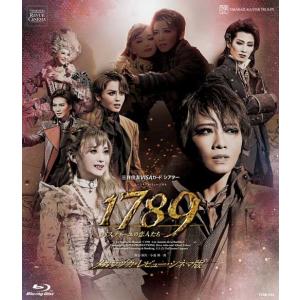 星組宝塚大劇場公演 ブロードウェイ・ミュージカル『ガイズ&ドールズ