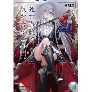 東進 数学の真髄 東大実践演習編 論証(文理共通) 東京大学 テキスト