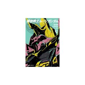 新品 / 機動戦士ガンダムMSV-Rジョニー・ライデンの帰還 MATERIAL (1