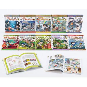 新品 / 生き残りゲーム ラストサバイバルシリーズ (全21冊) 全巻セット