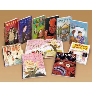 はじめての世界名作えほん きいろいえほんのおうち 41〜80巻 ポプラ社