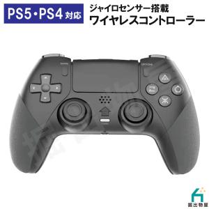 スカフコントローラー プレステ4 最上位モデル SCUF IMPACT スカフ