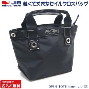jib ショルダーバッグ（JIB）のおすすめ人気商品一覧 通販 - Yahoo