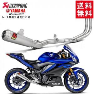 YZF R25 R3 エキゾーストパイプ MT25 MT03 汎用 サイレンサー 50.8mm