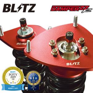 BLITZ（ブリッツ） BLITZ No.92758 DAMPER ZZ-R 車高調 キット 日産