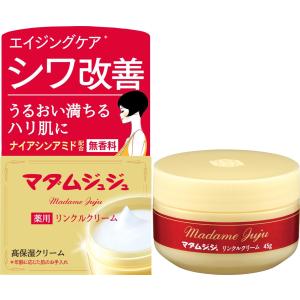 キミエリンクルホワイト 薬用オールインワンクリーム 50g : BRハウス