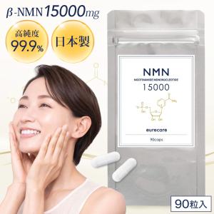 レリガーPmax NMNサプリメント 45g(1.5g×30包) : sun lise - 通販